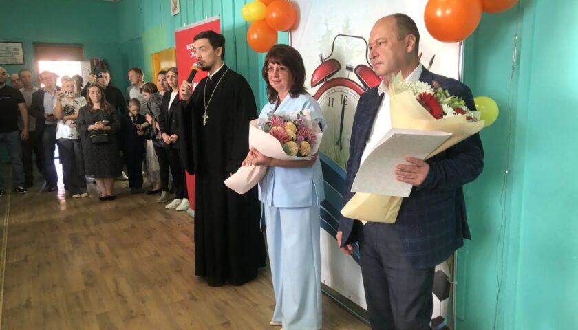 День знаний в Павлово-Посадском городском округе День знаний в Павлово-Посадском городском округе