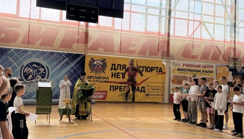 Спортивное мероприятие «Сергиевские игры» в Павловском Посаде Спортивное мероприятие «Сергиевские игры» в Павловском Посаде